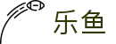 乐鱼(中国)官网 - 官方全站登录入口